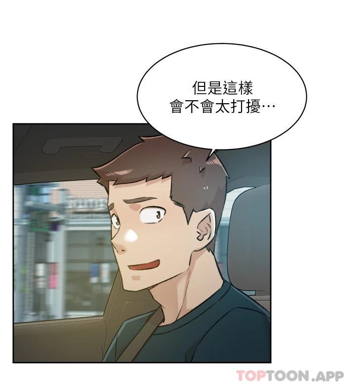 好友的私生活  第91话 好友母亲的诱人提议 漫画图片39.jpg