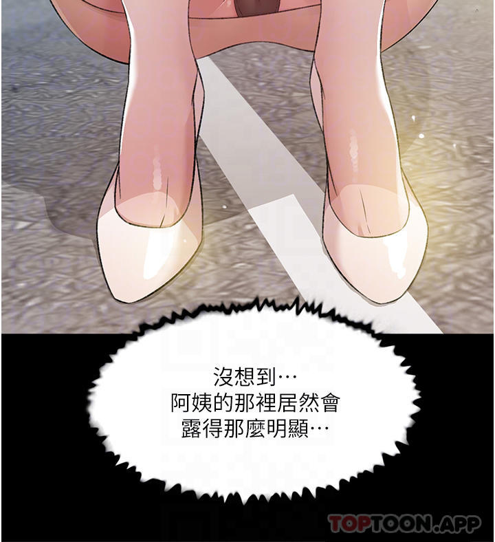 好友的私生活  第92话 - 脑海中挥之不去火辣胴体 漫画图片18.jpg