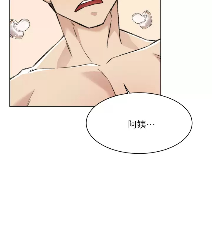 好友的私生活  第93话 太阳，你来啦… 漫画图片15.jpg