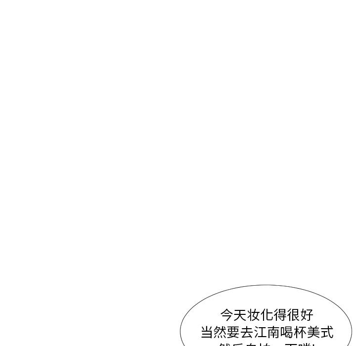 韩国污漫画 私密交易 第1话 47