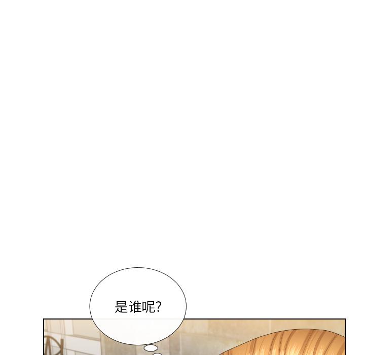 韩国污漫画 私密交易 第1话 114