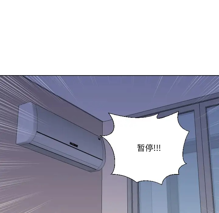 韩国污漫画 私密交易 第13话 47