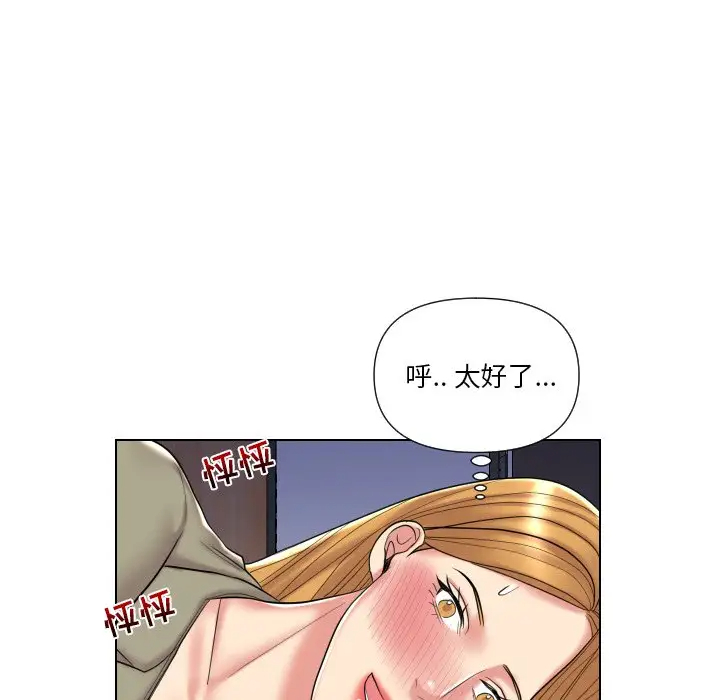 韩国污漫画 私密交易 第13话 51