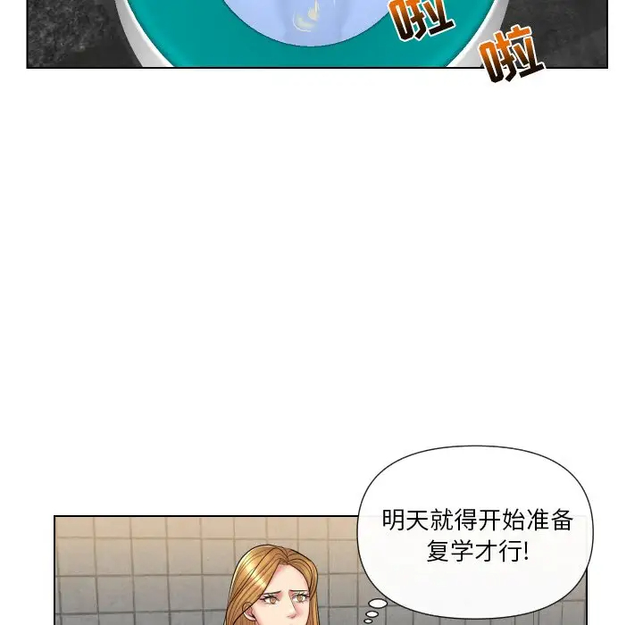 韩国污漫画 私密交易 第13话 75