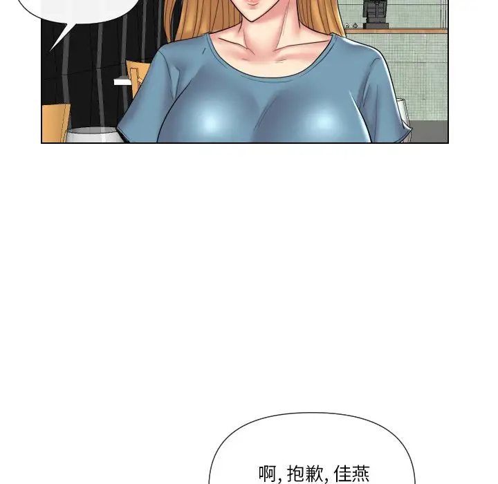 韩国污漫画 私密交易 第13话 100