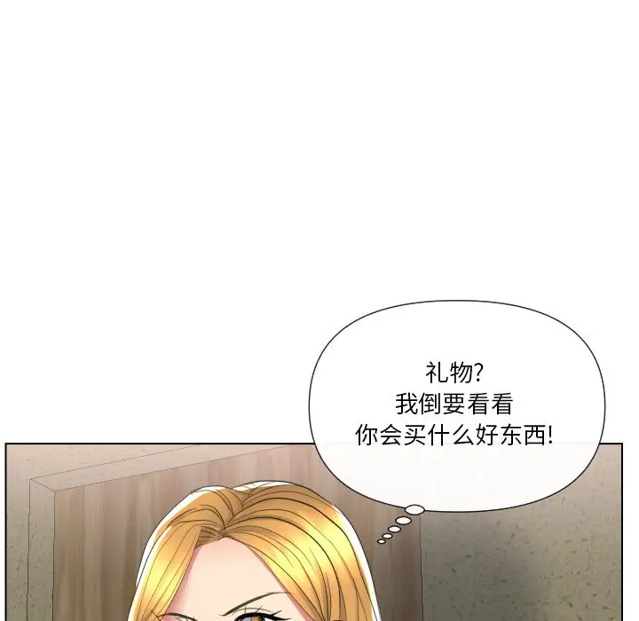 韩国污漫画 私密交易 第16话 113