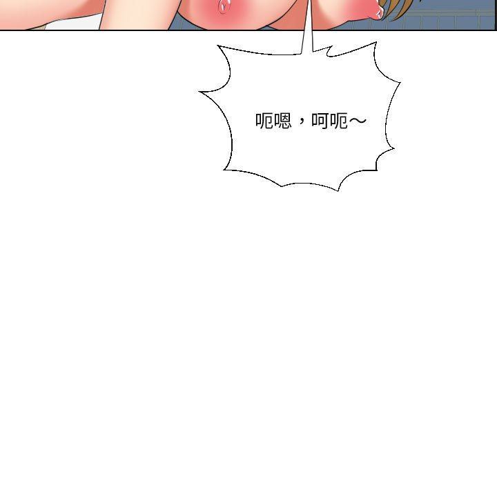 韩国污漫画 私密交易 第19话 6