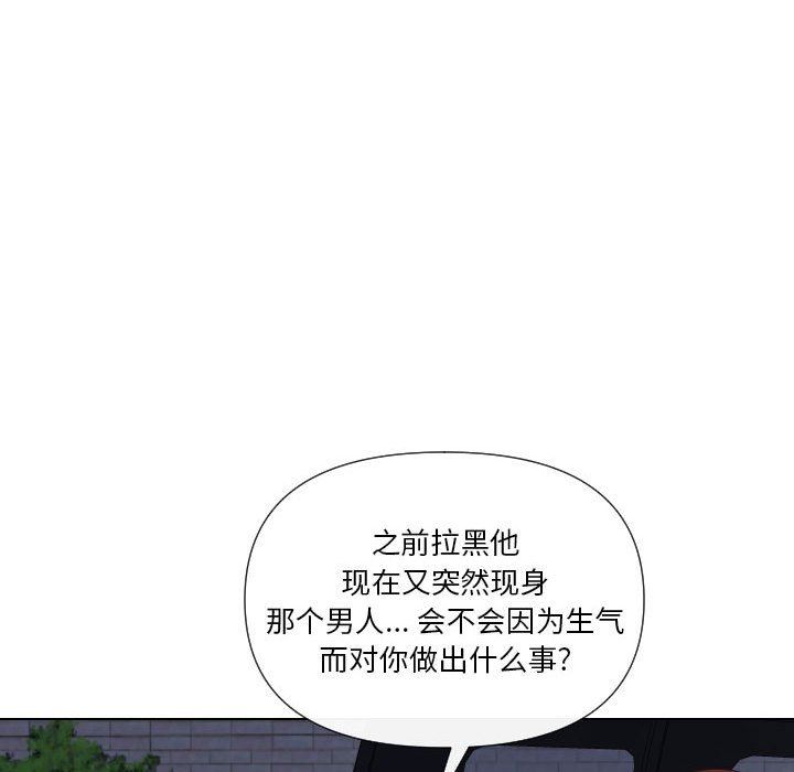 韩国污漫画 私密交易 第19话 35