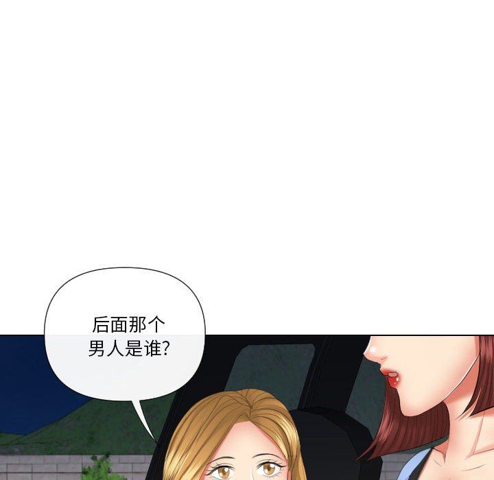 韩国污漫画 私密交易 第19话 39