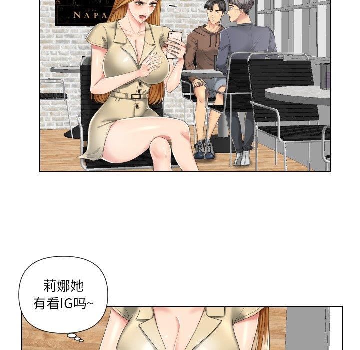 韩国污漫画 私密交易 第3话 56