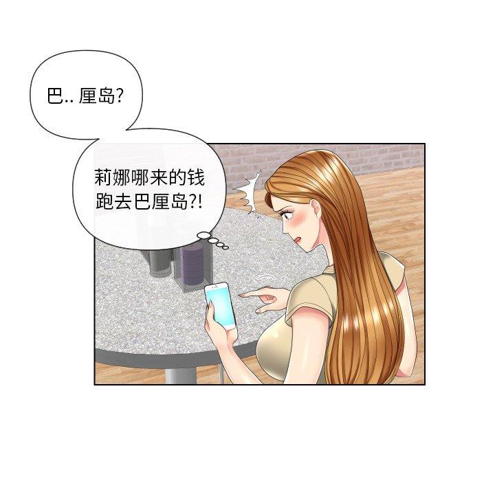 韩国污漫画 私密交易 第3话 61