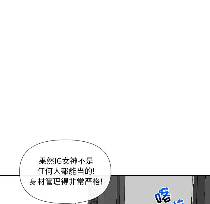 韩国污漫画 私密交易 第5话 13