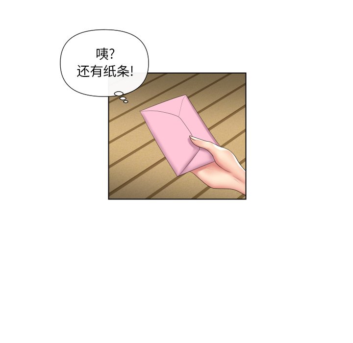 韩国污漫画 私密交易 第5话 42