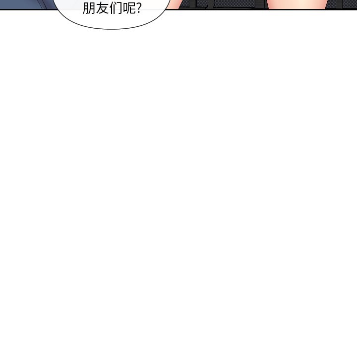 韩国污漫画 私密交易 第5话 63