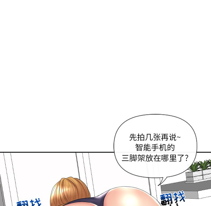 韩国污漫画 私密交易 第5话 81