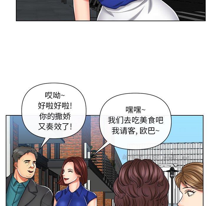 韩国污漫画 私密交易 第9话 39