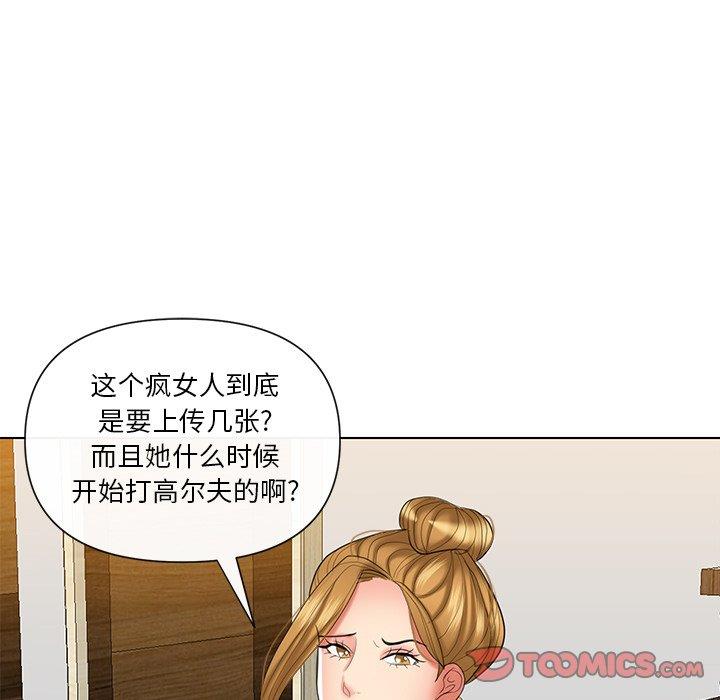 韩国污漫画 私密交易 第9话 66