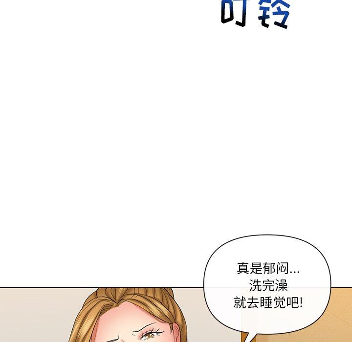 韩国污漫画 私密交易 第9话 68