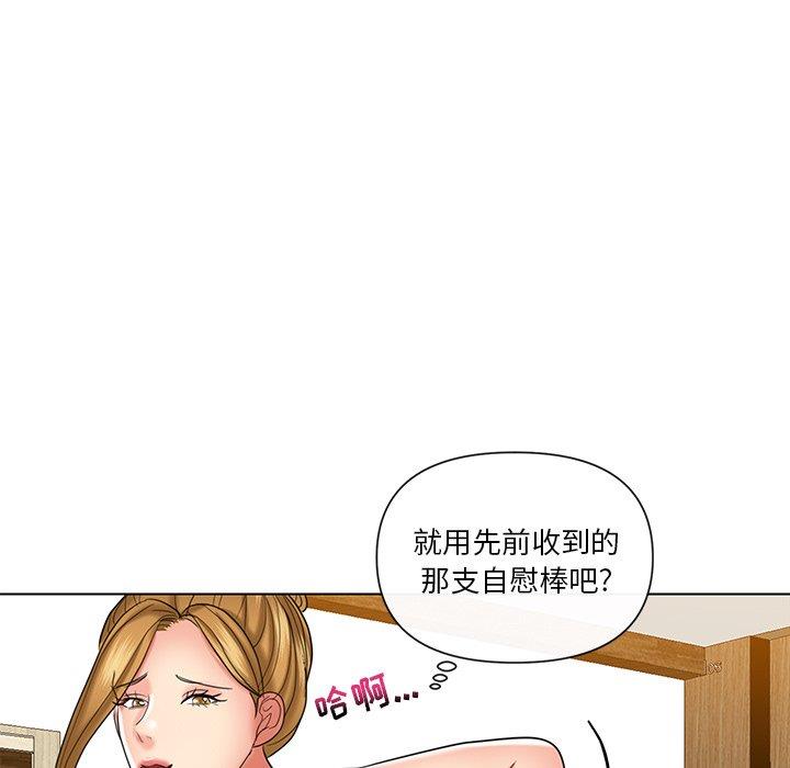 韩国污漫画 私密交易 第9话 72