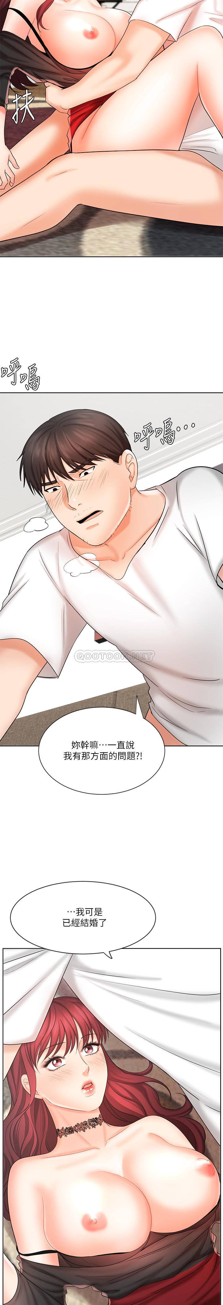 韩国污漫画 業績女王 第10话-大叔，放别的东西进来吧 31