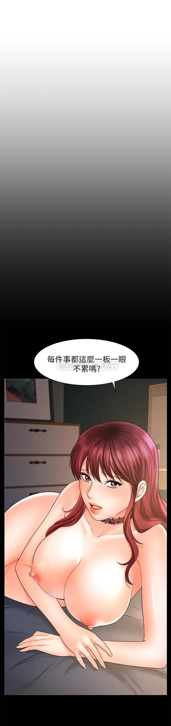 韩国污漫画 業績女王 第16话放松把身体交给我吧 19