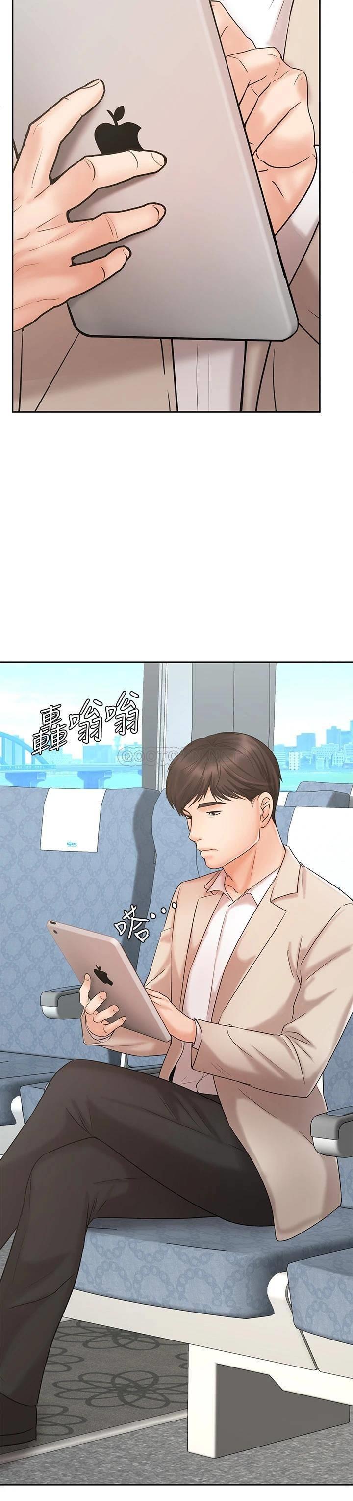 韩国污漫画 業績女王 第16话放松把身体交给我吧 44