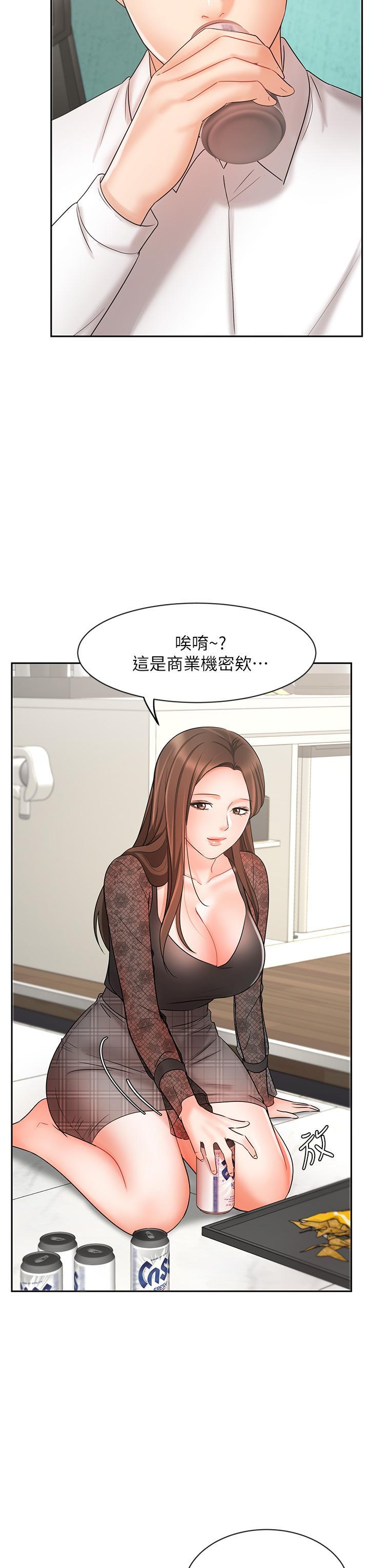 业绩女王  第18话告诉你我的销售心法 漫画图片37.jpg