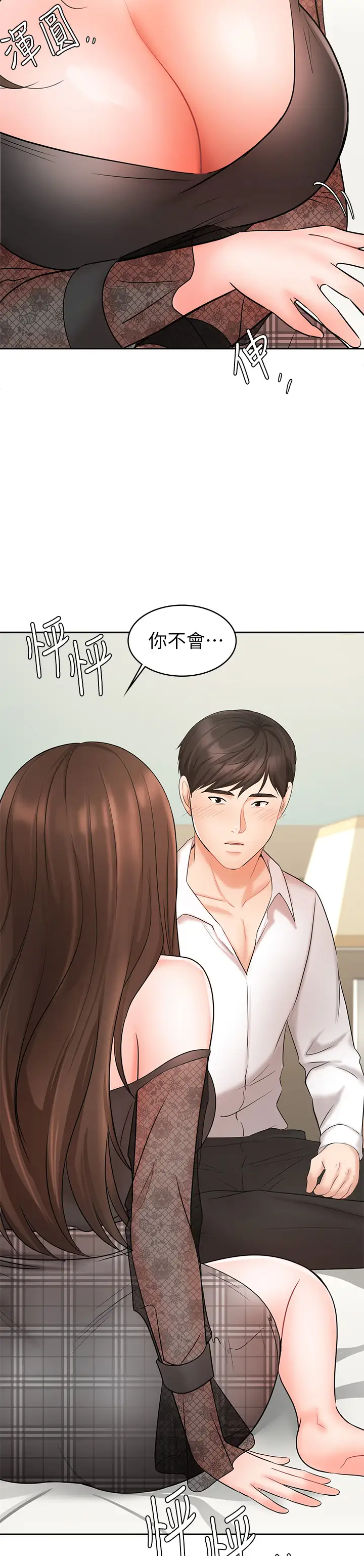 韩国污漫画 業績女王 第19话业绩女王令人迷醉的诱惑 51