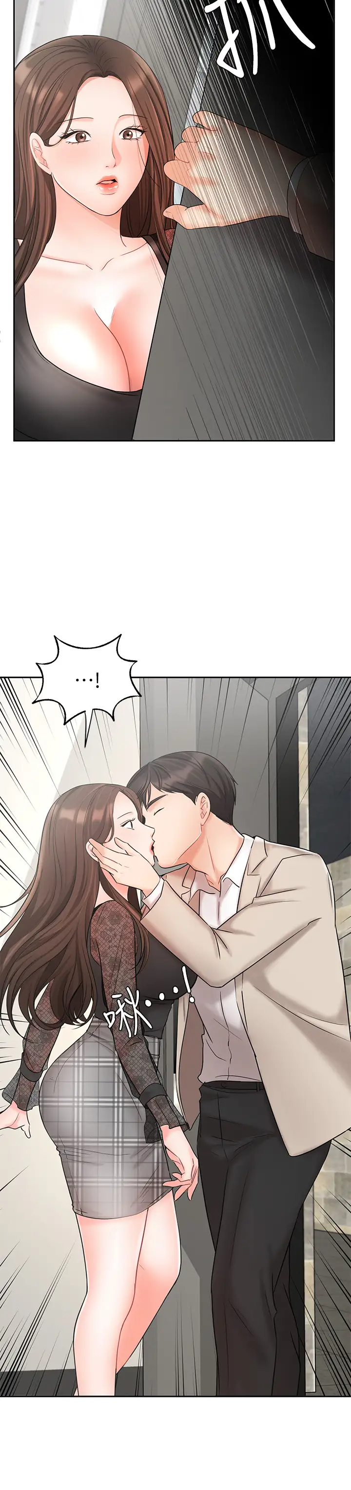 韩国污漫画 業績女王 第19话业绩女王令人迷醉的诱惑 11