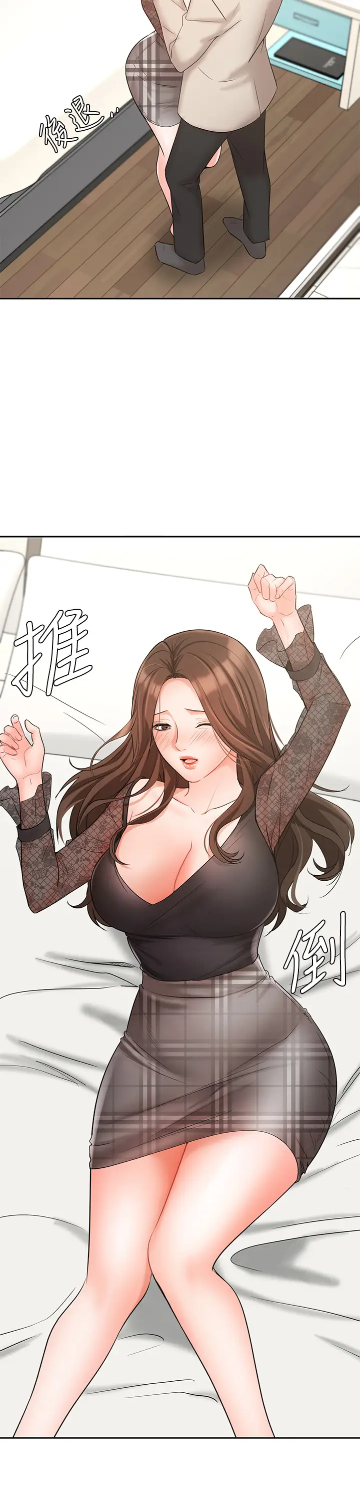 韩国污漫画 業績女王 第19话业绩女王令人迷醉的诱惑 19