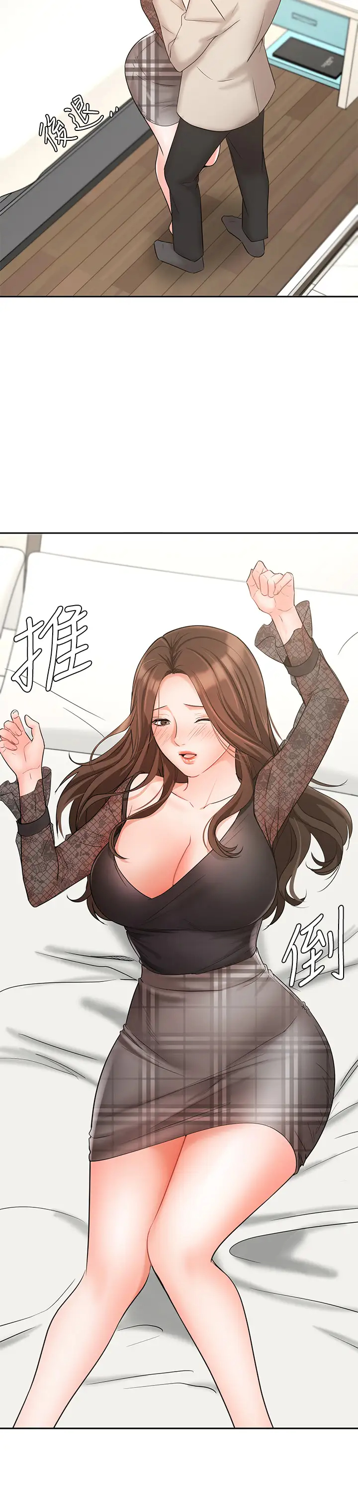 业绩女王  第19话业绩女王令人迷醉的诱惑 漫画图片19.jpg