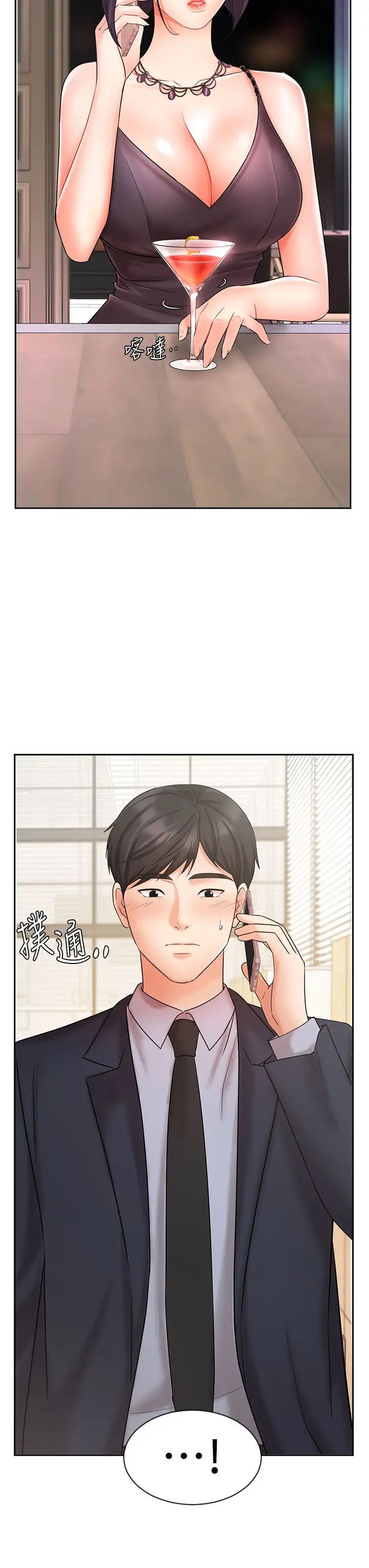 韩国污漫画 業績女王 第27话重新感受成为人妻前的感觉 3