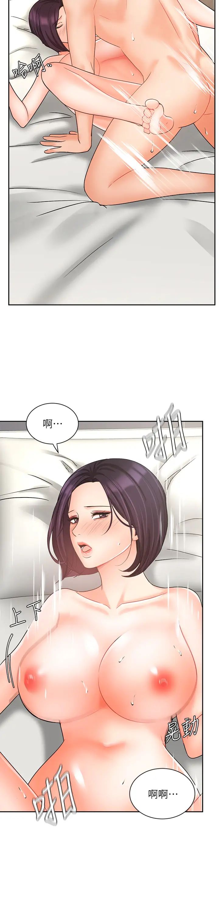 韩国污漫画 業績女王 第28话这是我们俩之间的秘密 26