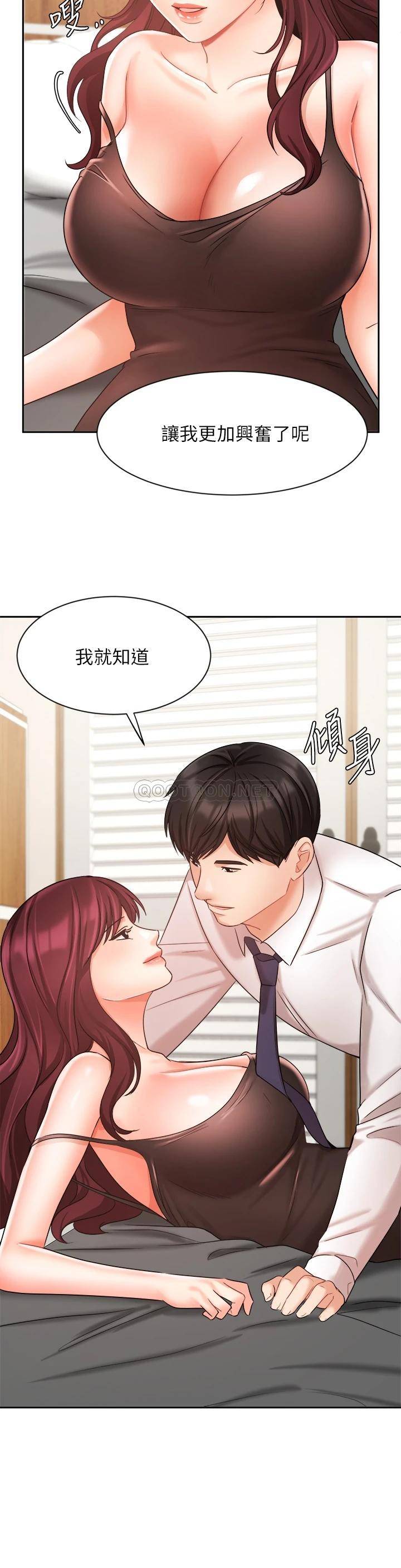 韩国污漫画 業績女王 第31话对待变态的方法 37