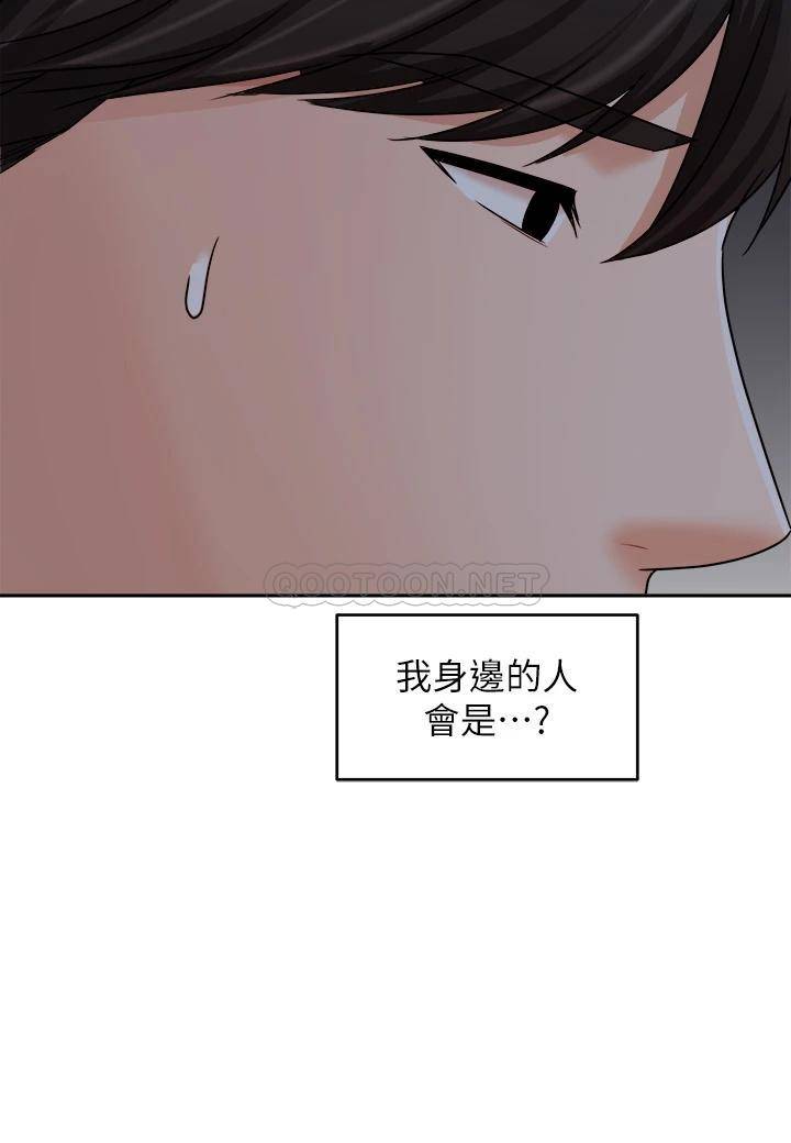 韩国污漫画 業績女王 第33话阴险的襄理 36