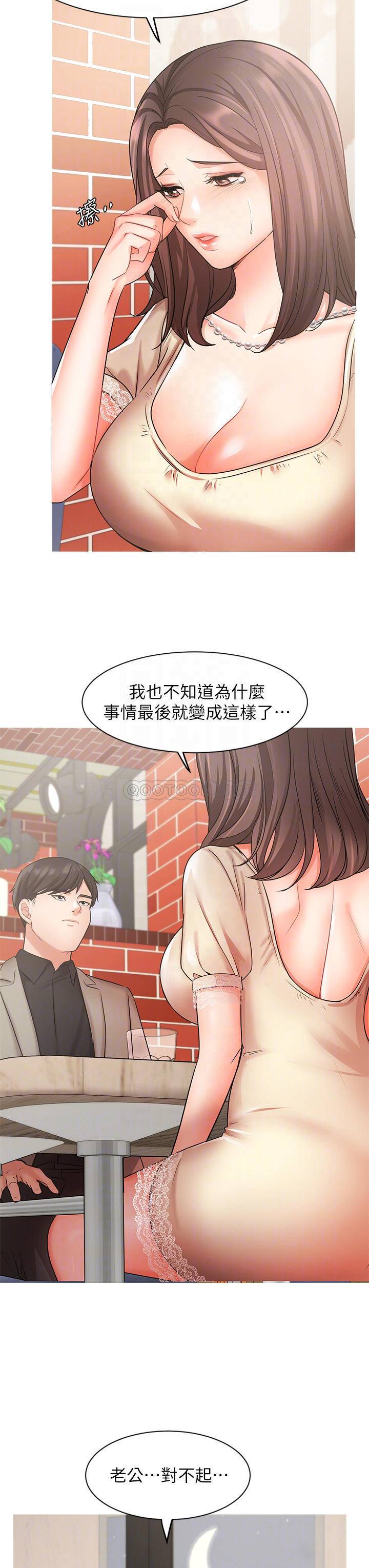 韩国污漫画 業績女王 第34话想起过往的温存 17