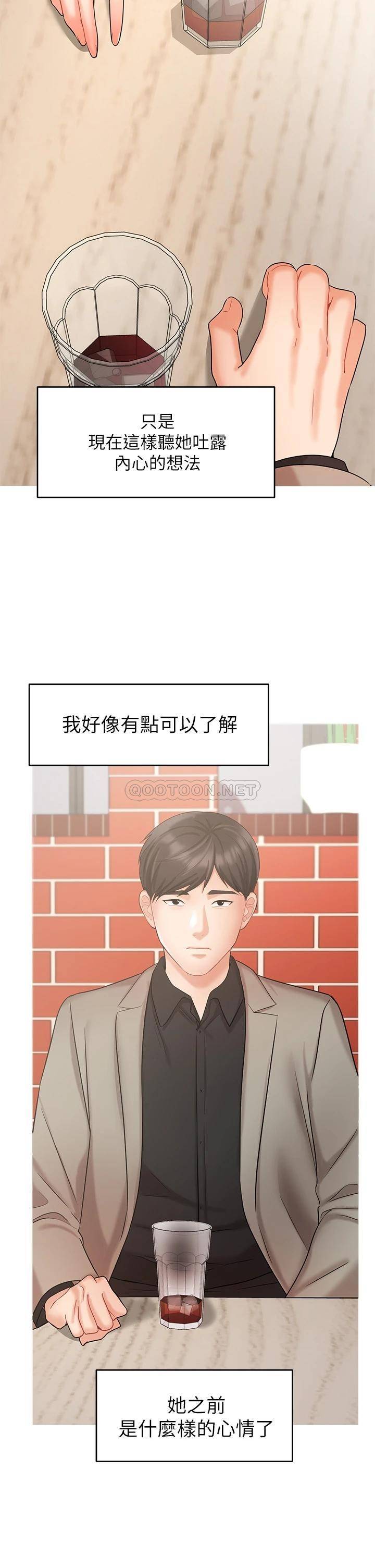 韩国污漫画 業績女王 第34话想起过往的温存 19