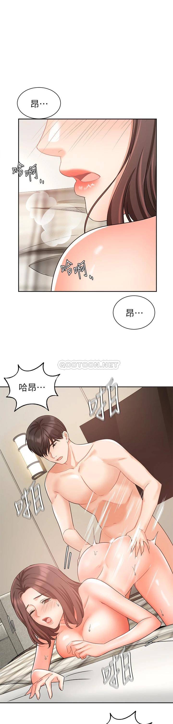 韩国污漫画 業績女王 第36话我想得到襄理 5