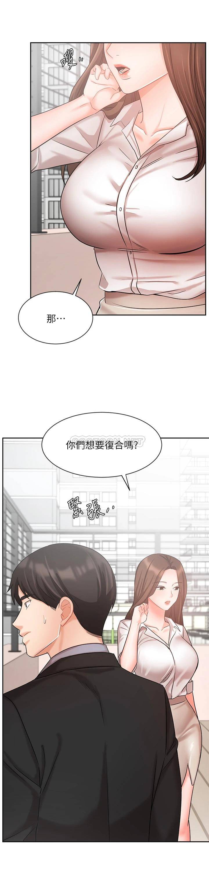 韩国污漫画 業績女王 第36话我想得到襄理 36