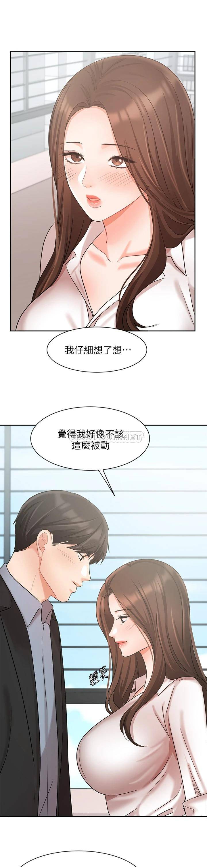 業績女王 韩漫无遮挡 - 阅读 第36话我想得到襄理 40