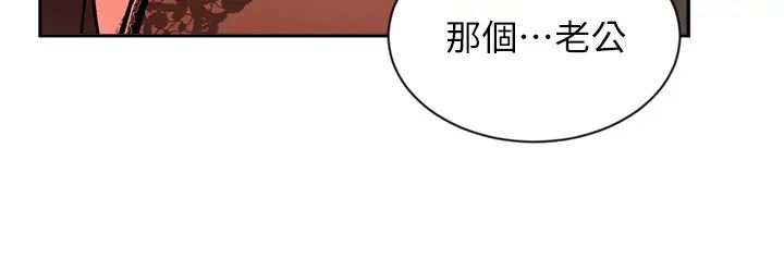 韩国污漫画 業績女王 第38话想体验襄理那里的热情 35