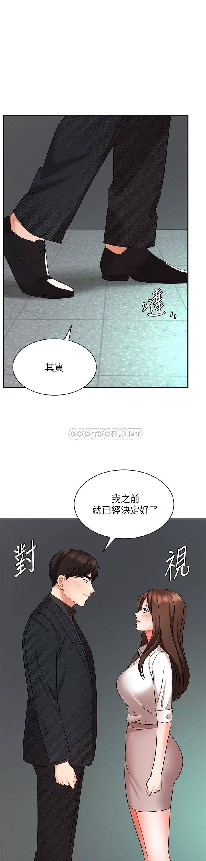 韩国污漫画 業績女王 第43话我还不想停下来…! 1