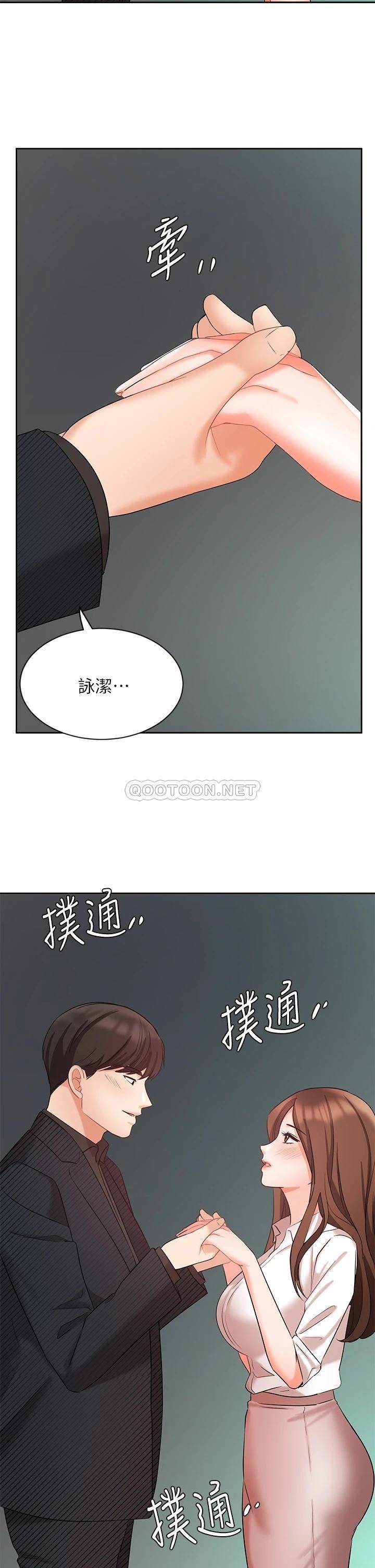 業績女王 韩漫无遮挡 - 阅读 第43话我还不想停下来…! 2