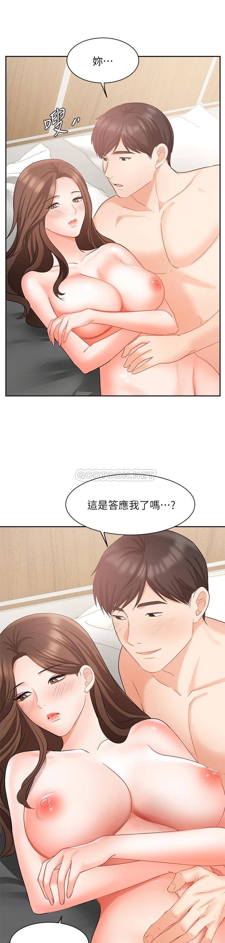 韩国污漫画 業績女王 第43话我还不想停下来…! 22