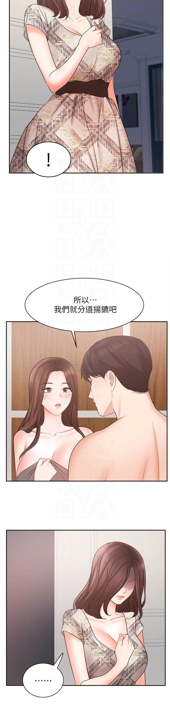 韩国污漫画 業績女王 第44话留下凯辰专属的印记 16