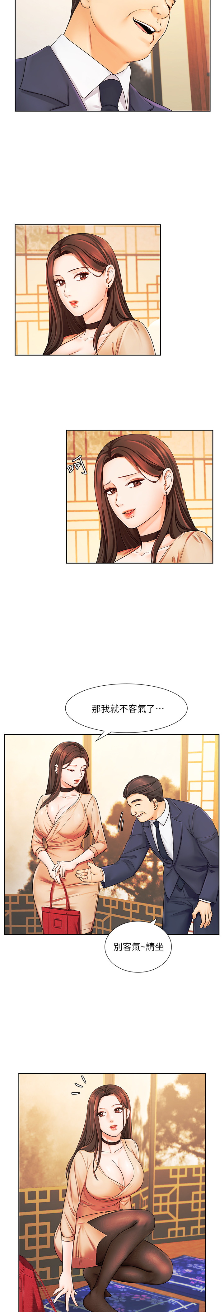 韩国污漫画 業績女王 第6话 13