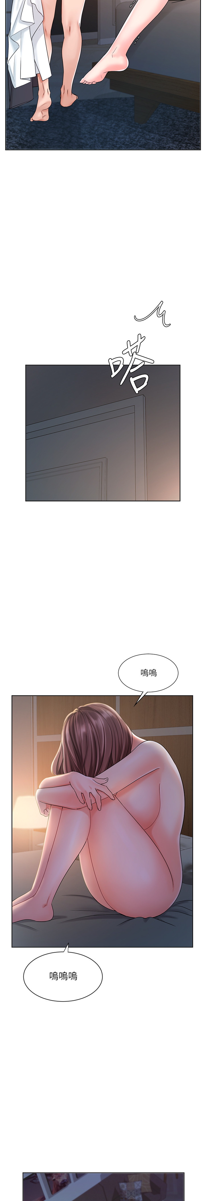 韩国污漫画 業績女王 第8话 15