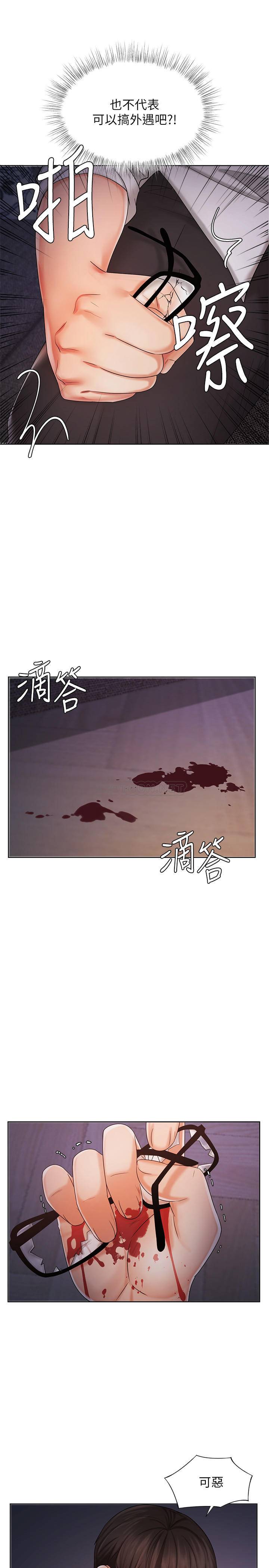 韩国污漫画 業績女王 第9话-担心凯辰的女人们 14