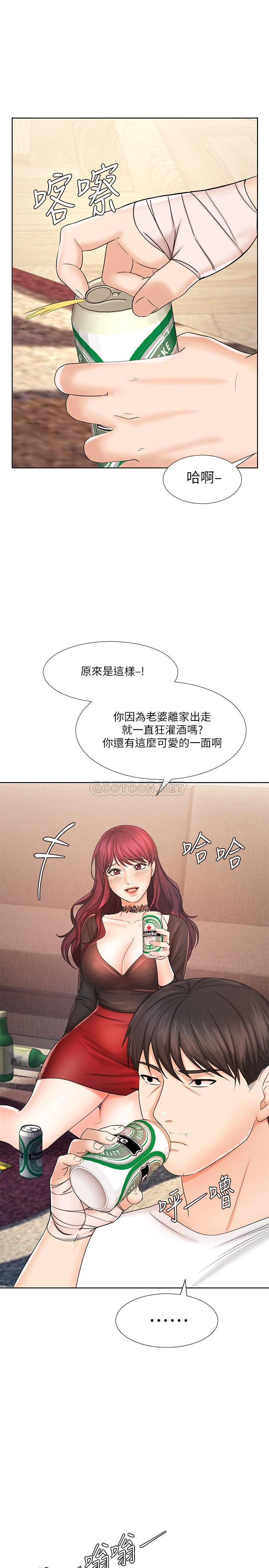 韩国污漫画 業績女王 第9话-担心凯辰的女人们 32