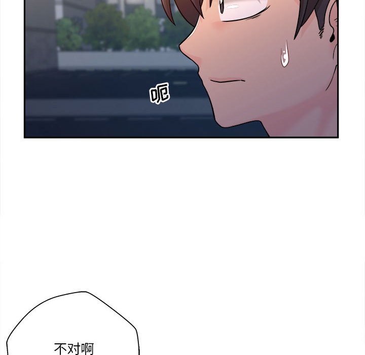 越界的二十岁  第3话 漫画图片70.jpg